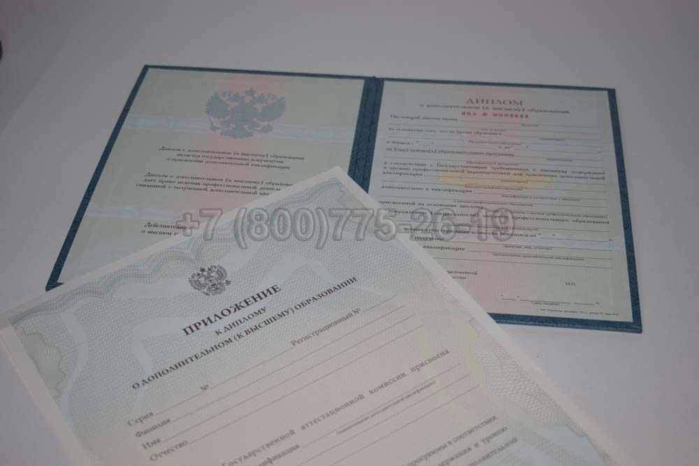 Диплом MBA Гознак 2011-2025 год выпуска г.Красноярск