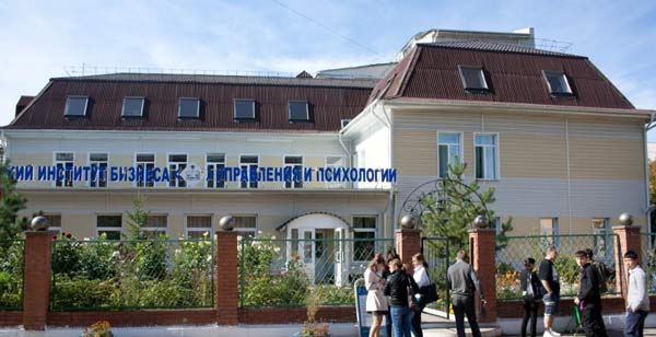 Покупка диплома Сибирского института бизнеса, управления и психологии