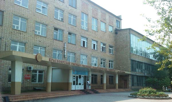 Покупка диплома Красноярского государственного педагогического университета им. В.П. Астафьева