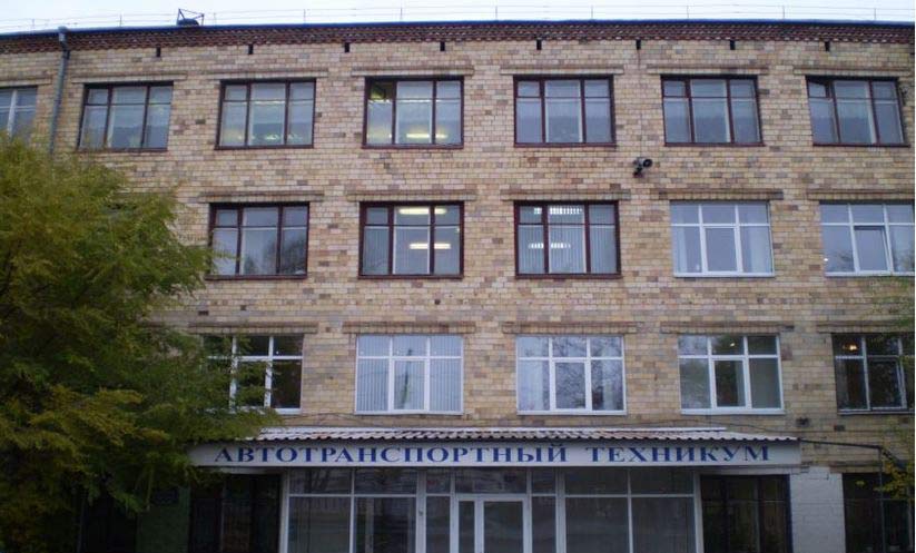 Продажа диплома Красноярского автотранспортного техникума