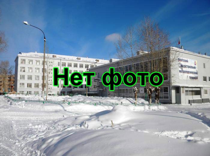 Продажа диплома Красноярского заочного промышленно-коммерческого техникума