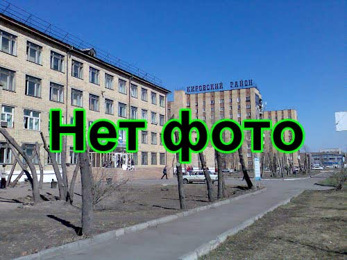 Продажа диплома Профессионального училища № 33